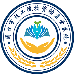 资助通技工版app