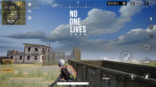 无限恐惧手机版下载