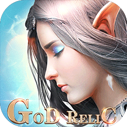 永恒纪元折扣端