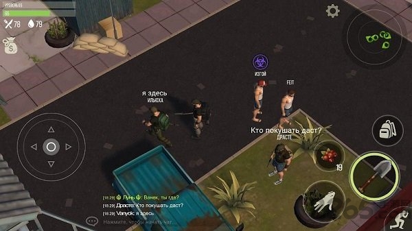 最后的幸存者劫后余生手机版