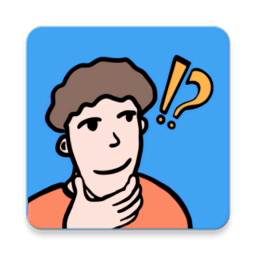 天才脑筋急转弯游戏