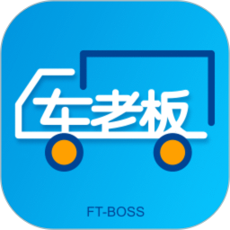 未来车老板app