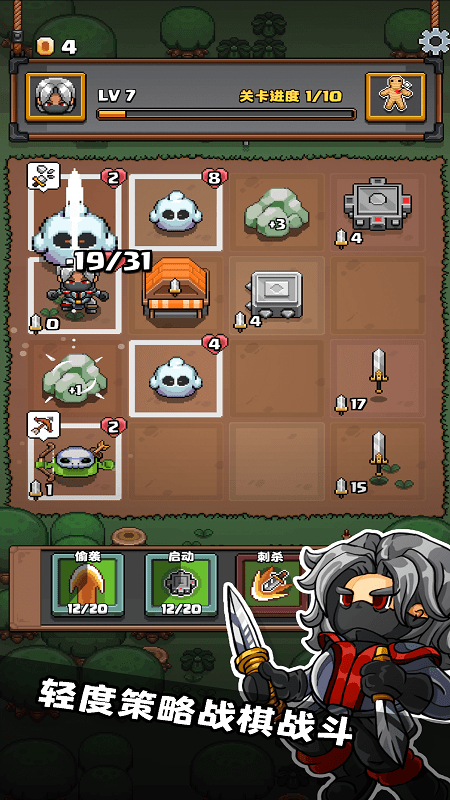 格里德小分队官方版 格里德小分队手机版