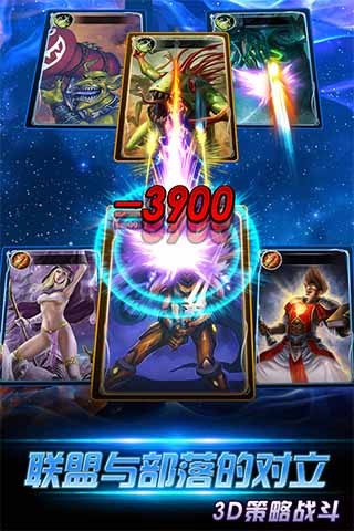 魔兽资料片九游版 九游魔兽资料片手游下载