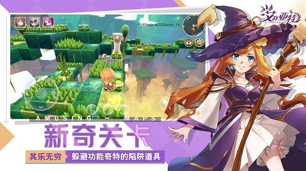 艾利亚特官方版 艾利亚特手机版