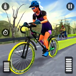 无畏自行车车手游戏