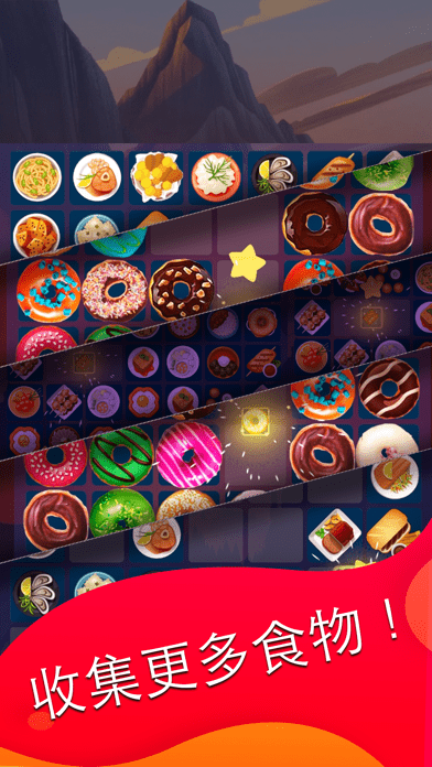 滑动来匹配最新版 滑动来匹配游戏