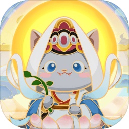 神话喵星人手机版