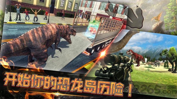 逃出恐龙岛游戏 逃出恐龙岛手游下载