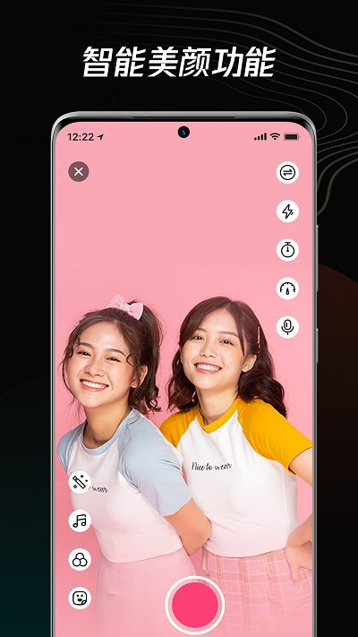 青木短视频编辑器手机版下载