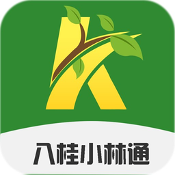 八桂小林通app