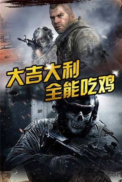 浴火战场前线游戏 浴火战场前线手机版下载