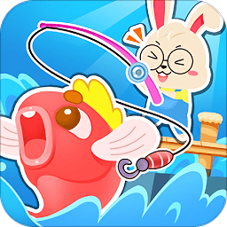 宝宝学钓鱼手机版