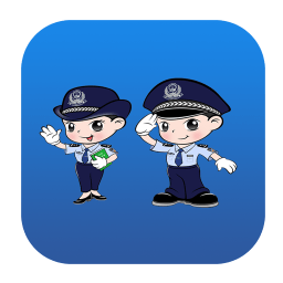 泉州市重点车辆监管平台app