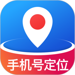 即刻守护定位app(改名即刻守护手机定位寻人)