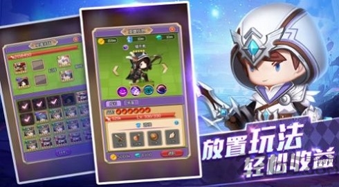 愤怒的勇士最新版下载