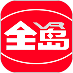 全岛全景app