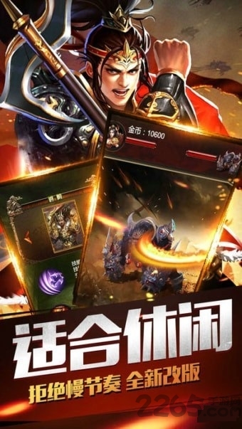 传世经典版官方版 传世经典版手游下载