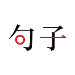 纸条文案句子库app