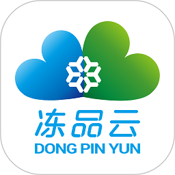 冻品云配送端