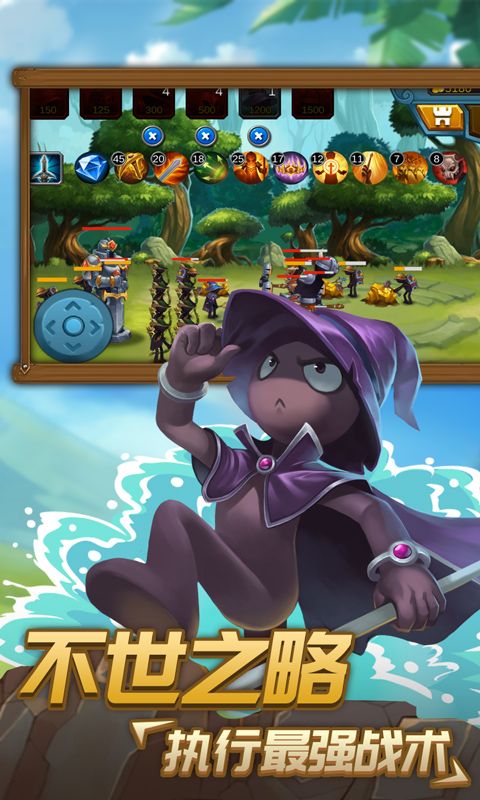 火柴人战争2奥德赛4399版下载