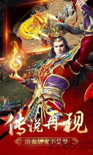 苍月岛传说游戏下载