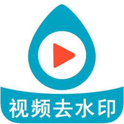 wy短视频去水印最新版