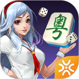 闲来广东麻将国际服