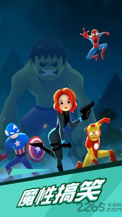 王者突袭手机版 王者突袭游戏下载