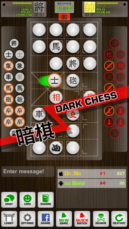 第一象棋游戏 第一象棋最新版下载