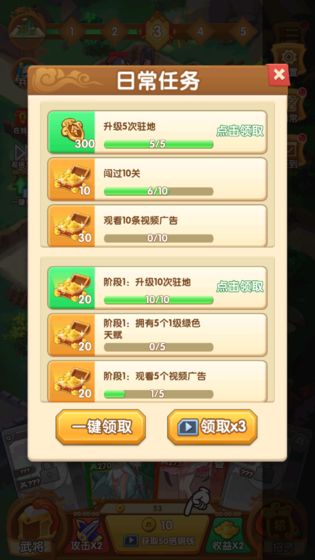 英雄td塔防手游 英雄td塔防游戏下载