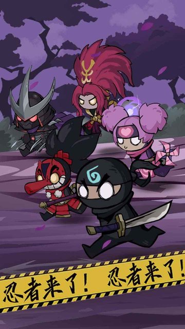 忍者杀游戏 忍者杀手游下载