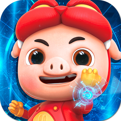 猪猪侠之守卫光明满v版