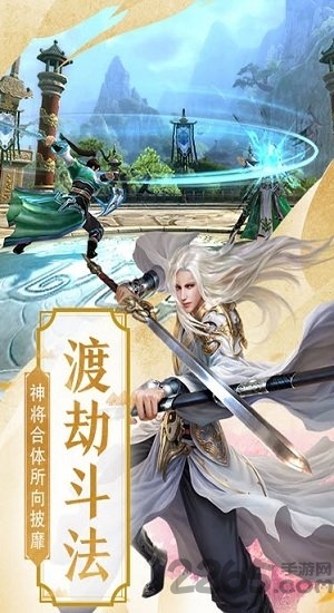 花间记手游 花间记官方版下载