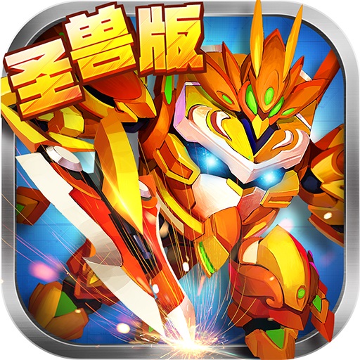 果宝三国网页版