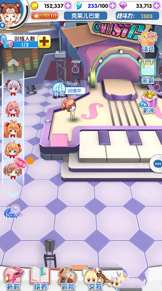 哔呦哔呦少女官网下载