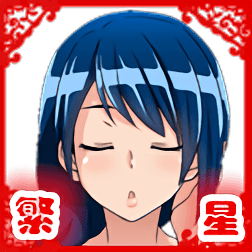 我的暑假秘密回忆新春版(暂未上线)