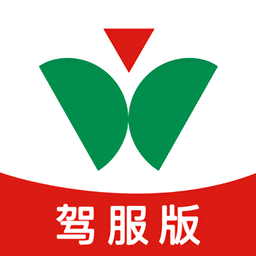 维尔驾服最新版