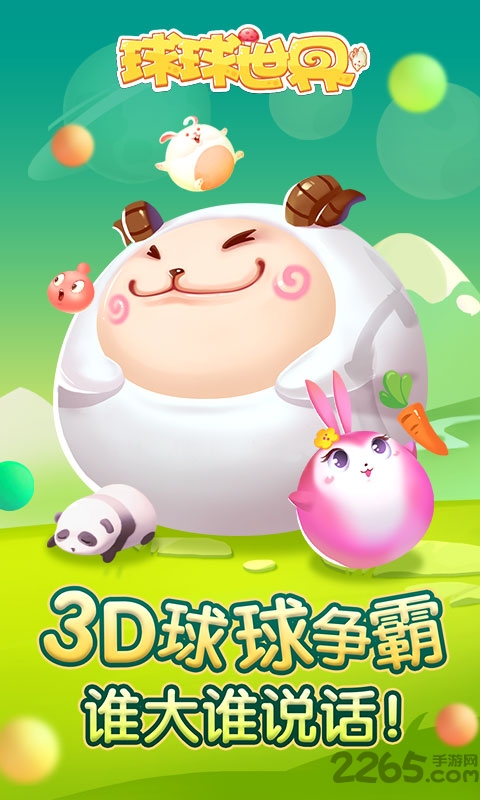 z螺旋手机版 z螺旋游戏下载