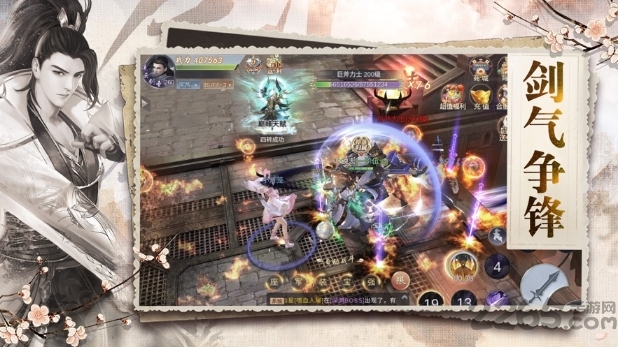 梵天麒麟图游戏 梵天麒麟图最新版下载