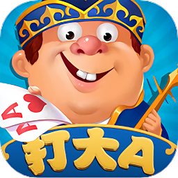 打大a完整版