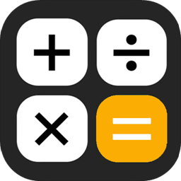 万能手机计算器app