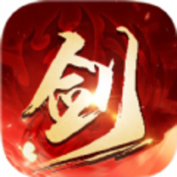 尘缘剑歌行官方版