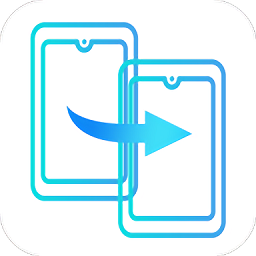 手机数据转移软件(手机互传)