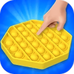 减压我最溜游戏