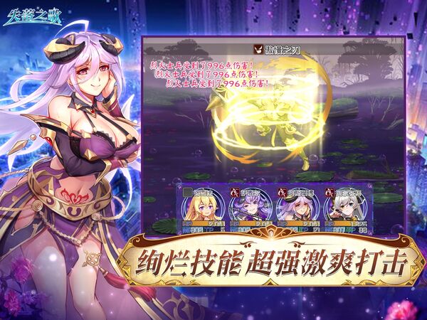 山海经异兽大陆官方版 山海经异兽大陆手游