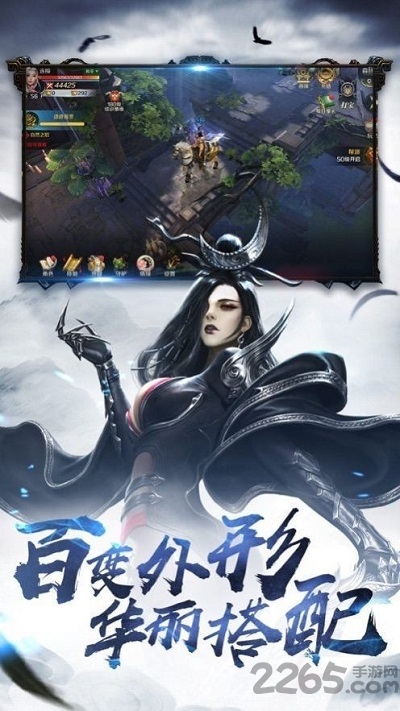 刀劈仙台路手游最新版 刀劈仙台路游戏下载