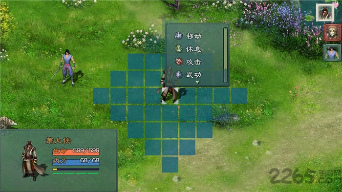 仙绣剑缘录官方版 仙绣剑缘录手游下载