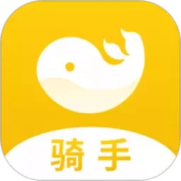 趣来达骑手端app
