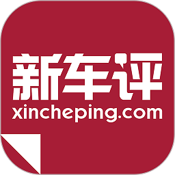 新车评网手机版